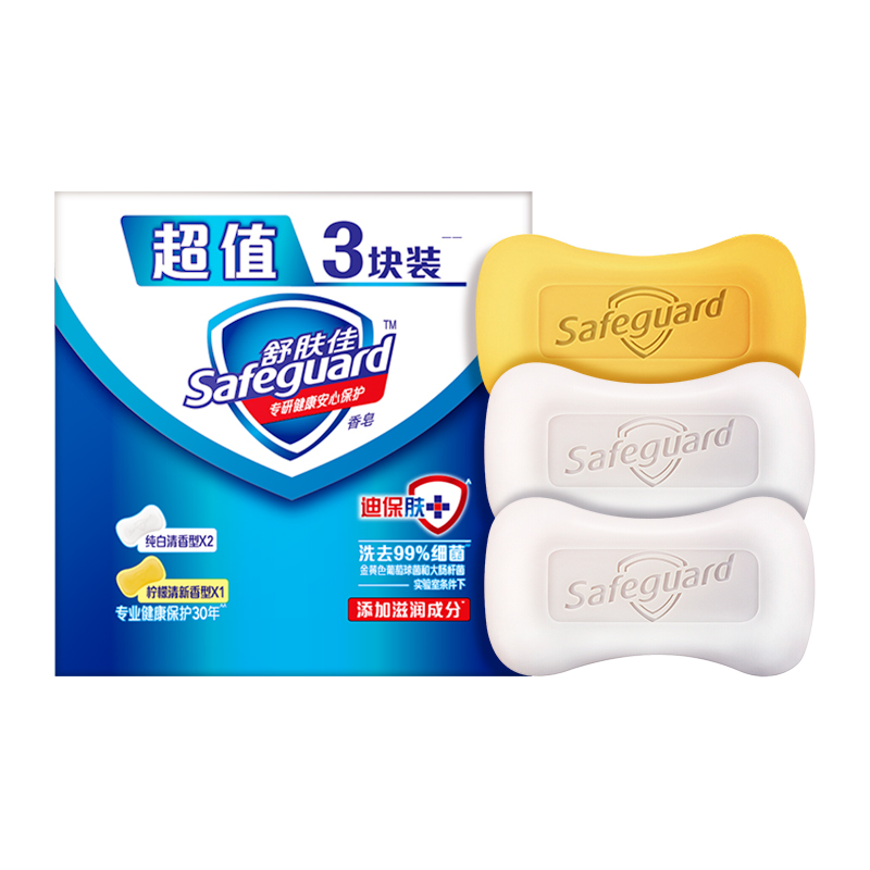88VIP：Safeguard 舒肤佳 香皂3块装 7.5元