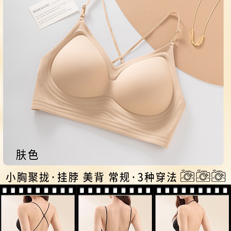 移动端：孟曼菲 少女美背文胸 M8838 30.6元（淘金币可抵0.36元起）