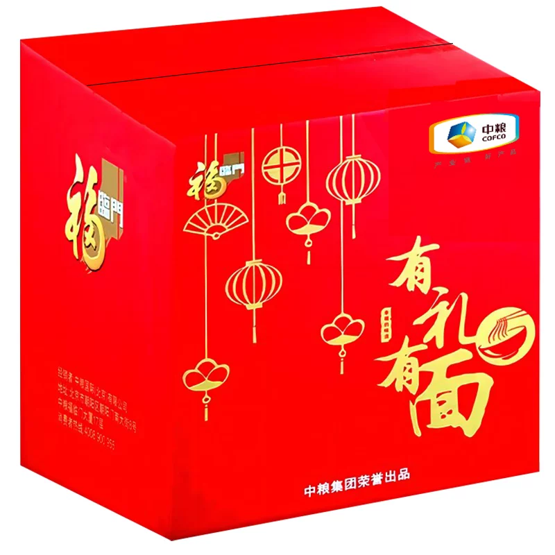 福临门 米面粮油礼盒 商务套装五一 端午中秋春节大礼包员工福利 158元 - 86线报