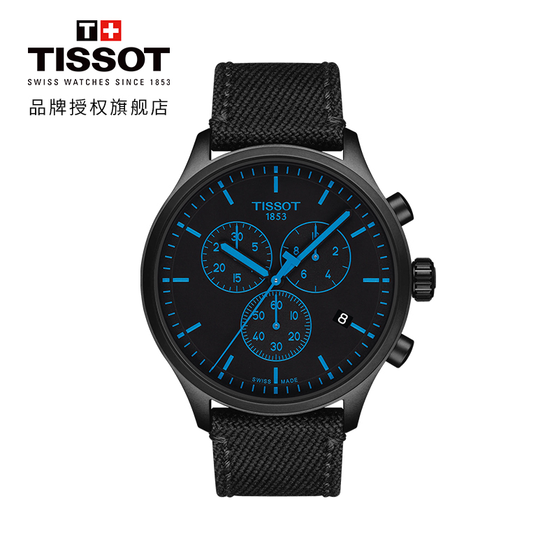 TISSOT 天梭 速驰古潮系列 男士石英表 T116.617.37.051.00 1399元包邮（拍下立减）