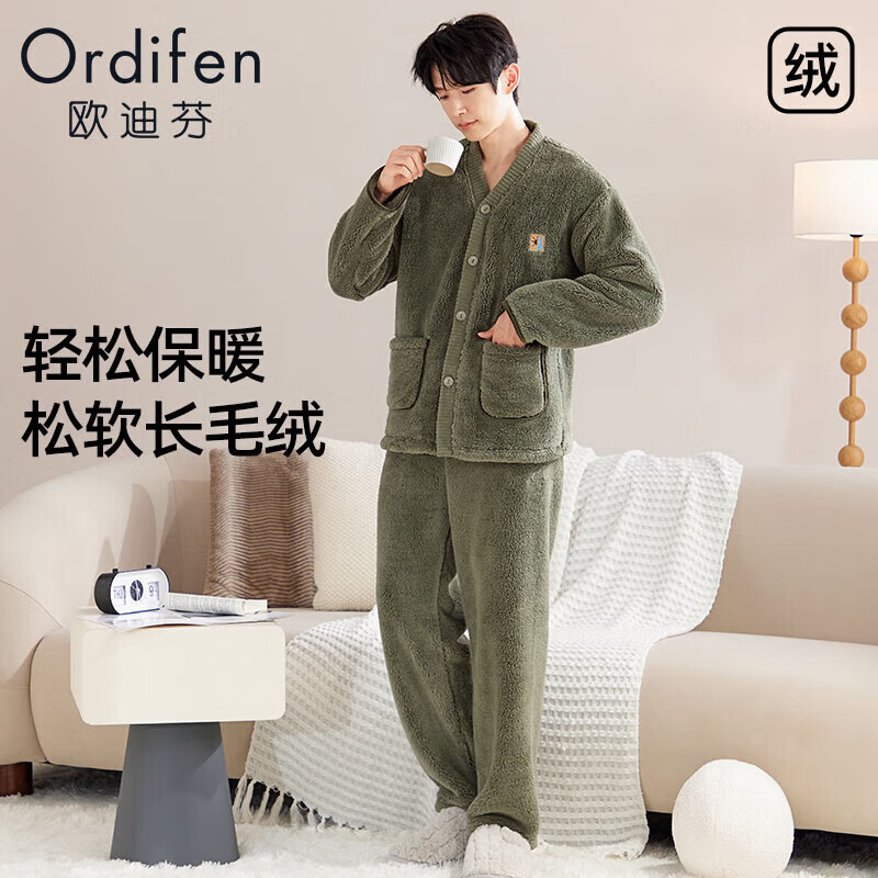 Ordifen 欧迪芬 男士长毛绒睡衣开衫加绒保暖家居服套装 ￥69.5