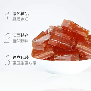 齐云山 南酸枣糕果糕蜜饯零食酸甜开胃孕妇儿童绿色健康食品 12.25元 - 86线报 齐云山 南酸枣糕果糕蜜饯零食酸甜开胃孕妇儿童绿色健康食品 12.25元 - 86线报