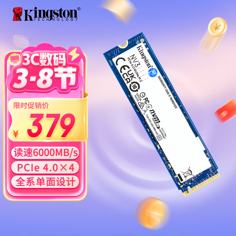 金士顿 NV3 NVMe M.2 固态硬盘 1TB（PCI-E 4.0 ￥379