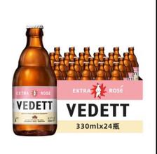 临期、PLUS会员：白熊（VEDETT）玫瑰红精酿啤酒 比利时原瓶进口 330mL 24瓶 组