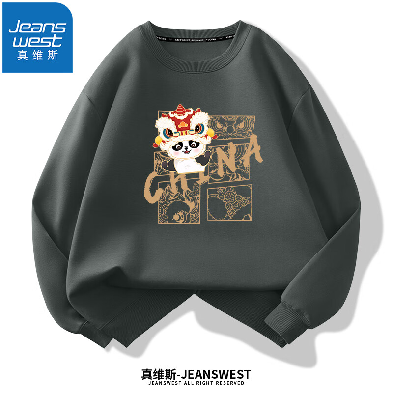 JEANSWEST 真维斯 男士运动卫衣 44元（需买2件，需用券）