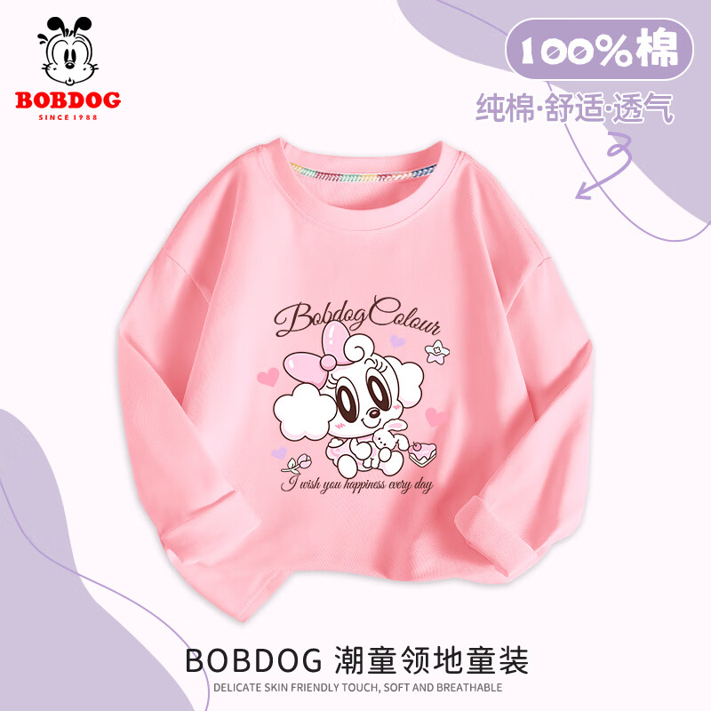 BoBDoG 巴布豆 儿童长袖t恤女童打底衫秋季宝宝衣服纯棉洋气外穿上衣 粉 花