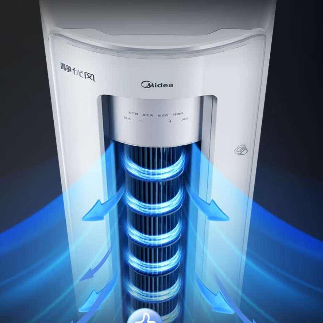 限地区、PLUS：美的 立式柜机空调 新一级能效 智能变频冷暖 3匹 一级能效 