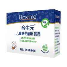 合生元（BIOSTIME）益生菌粉冲剂 益生菌粉10克（奶味） 14.9元