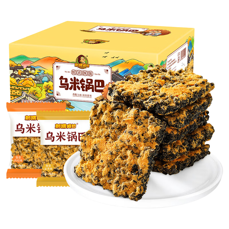 PLUS会员：ciweiagan 刺猬阿甘 乌米锅巴 2口味 390g/箱 14.75元（需领券）