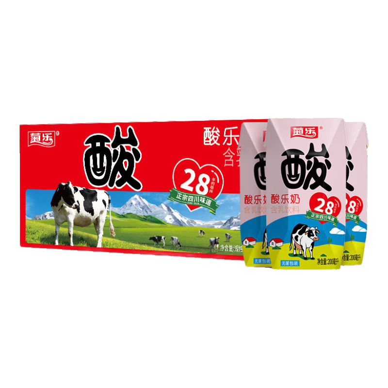 菊乐（JULE ）经典原味酸乐奶牛奶含乳饮料200ml*20盒正宗四川味道 37.52包邮