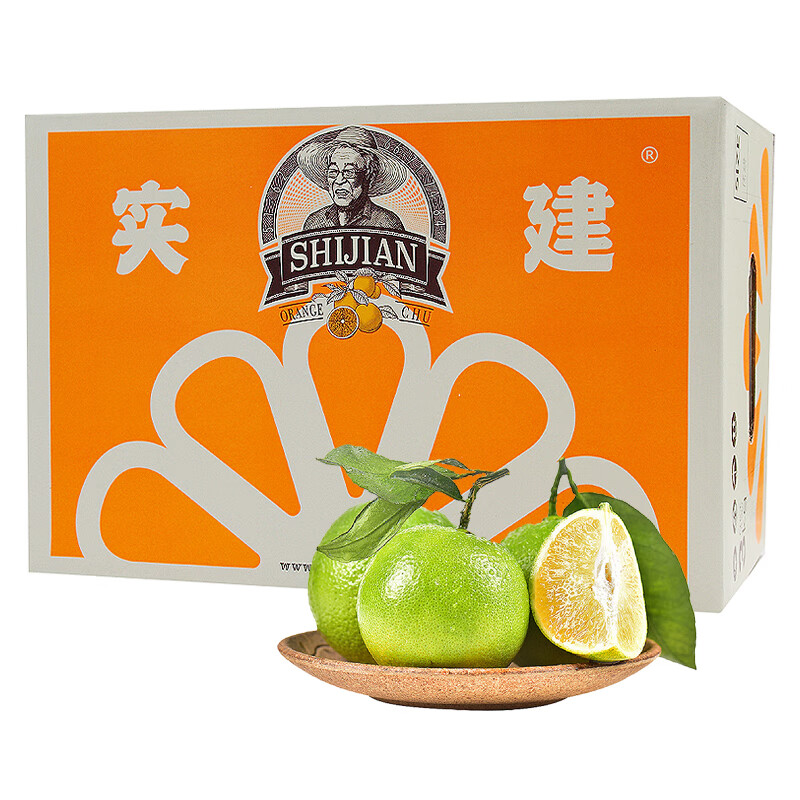 Mr.Seafood 京鲜生 云南哀牢山褚橙 特级5kg装 单果175-225g 103.92元