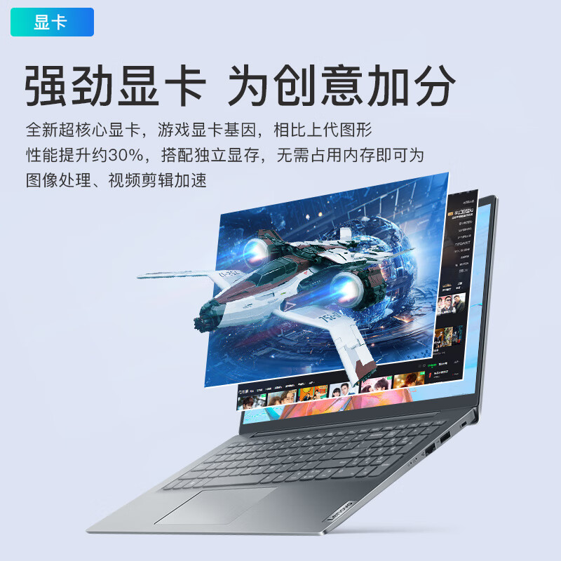 Lenovo 联想 笔记本电脑V15 11代酷睿小新品超轻薄本 全新升级i3-1115G4 2799元（