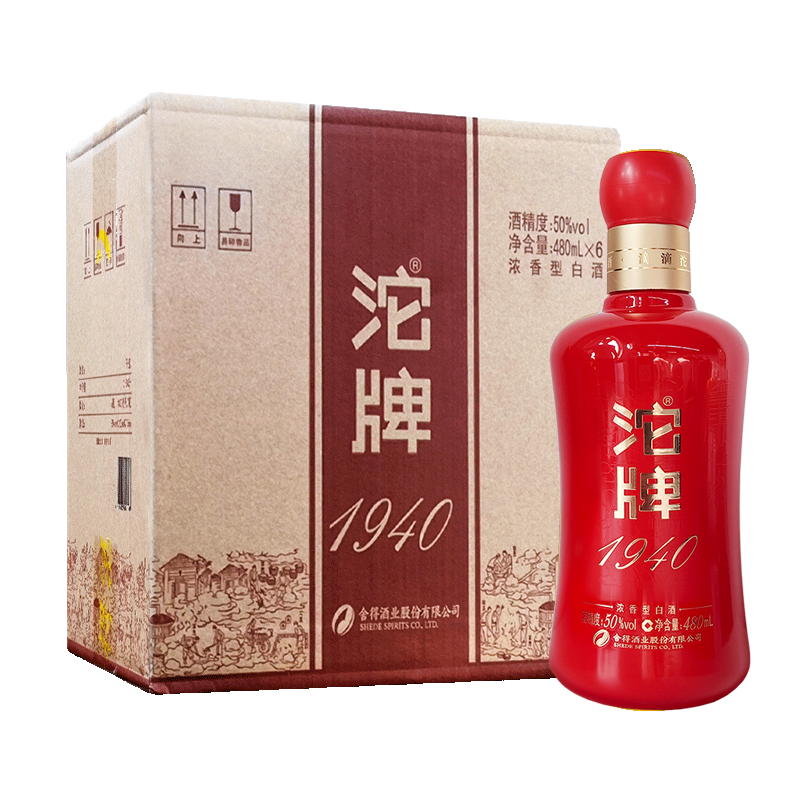 沱牌 酒1940建厂纪念酒50度480ml*6瓶买一送一箱得2箱12瓶和舍之道一小瓶 280.99元(需用券)