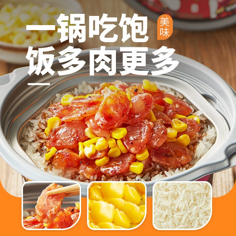 自嗨锅 自热火锅米饭自嗨锅4煲仔饭即食预制菜速食广式方便咖喱家用加热 33.79元 - 线报酷
