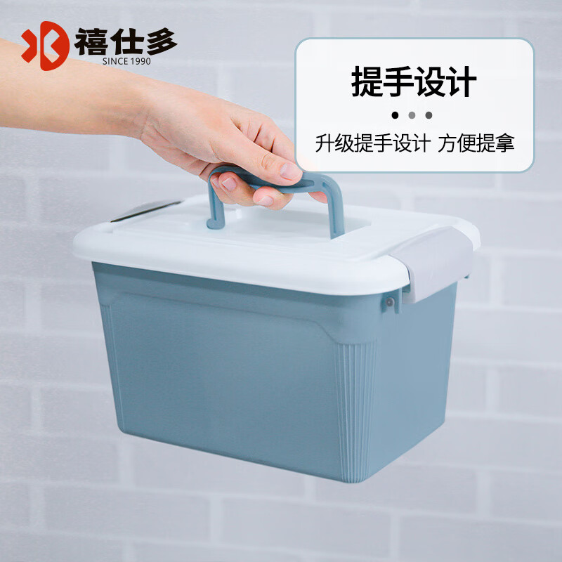 禧天龙 禧仕多家用收纳箱 5L 手提箱 金牌国货 7.1元（需买3件，需用券）