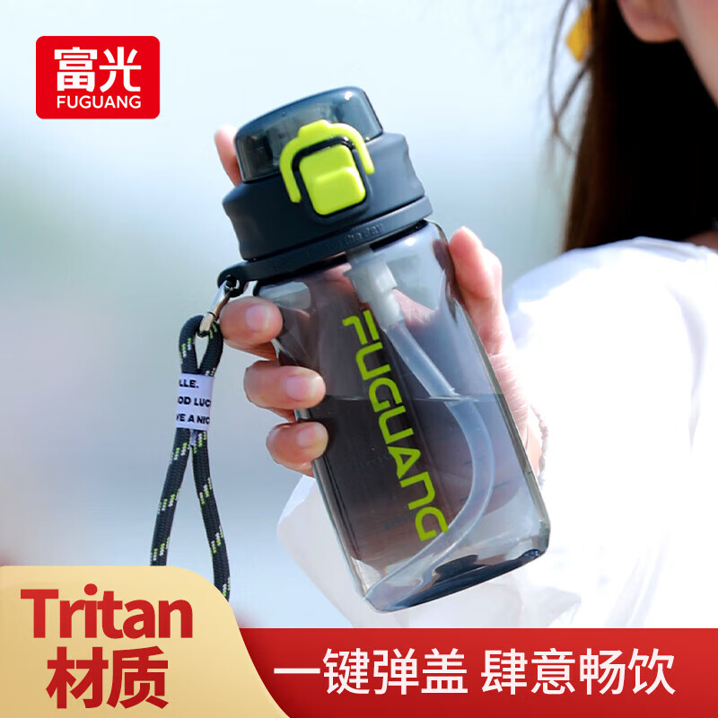 富光 塑料水杯子 560ml 33.9元