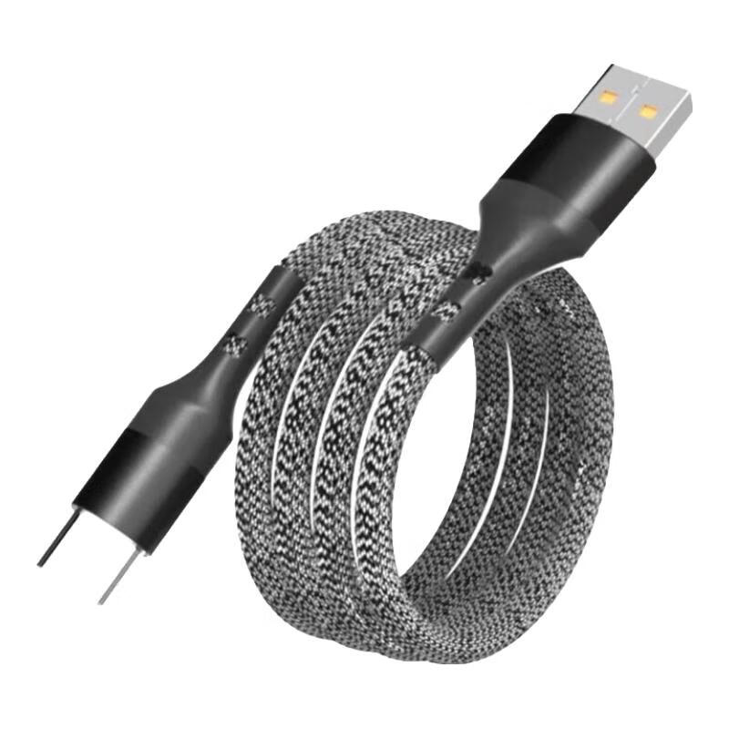 摩力小象 66W 6A type-c数据线(买二赠一) 3.6元