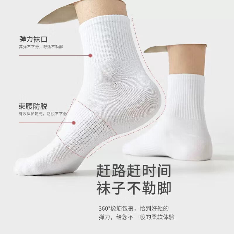 斯凯奇 男女袜透气耐磨吸汗防臭 20双折合一双1.34元! 1.34元