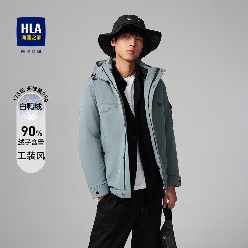 HLA 海澜之家 男士羽绒服 cz 165.81元（需用券）