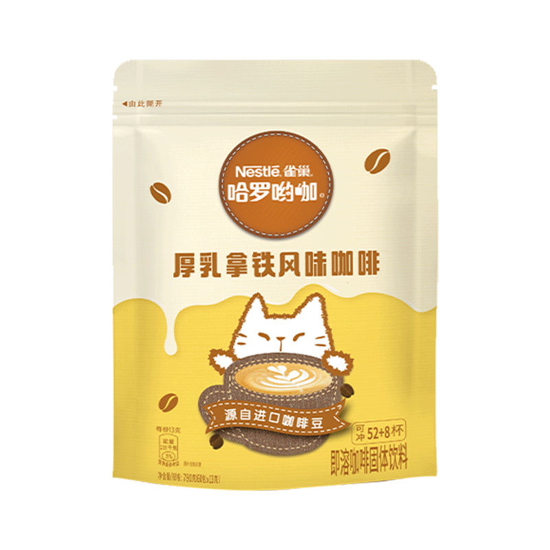 雀巢 咖啡 厚乳拿铁13g*20条 12.4元（需用券）