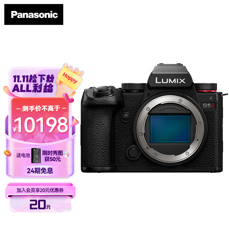 Panasonic 松下 S5M2 全画幅 微单相机 黑色 单机身 ￥9878