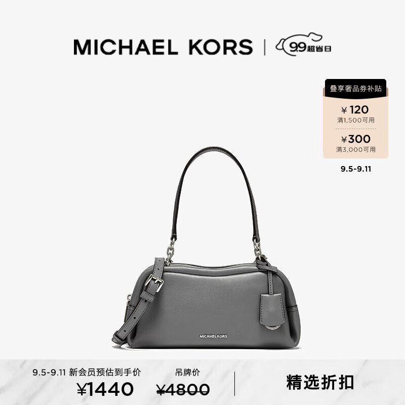 MICHAEL KORS 迈克·科尔斯 迈克高仕 Cecily 女士小号斜挎腋下包保龄球包 1320元