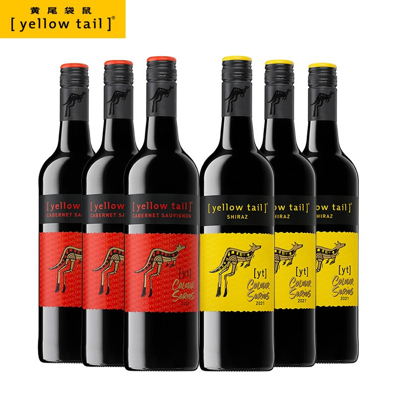 88VIP：黄尾袋鼠 原瓶进口黄尾袋鼠缤纷系列红酒西拉+加本力苏维翁红葡萄酒