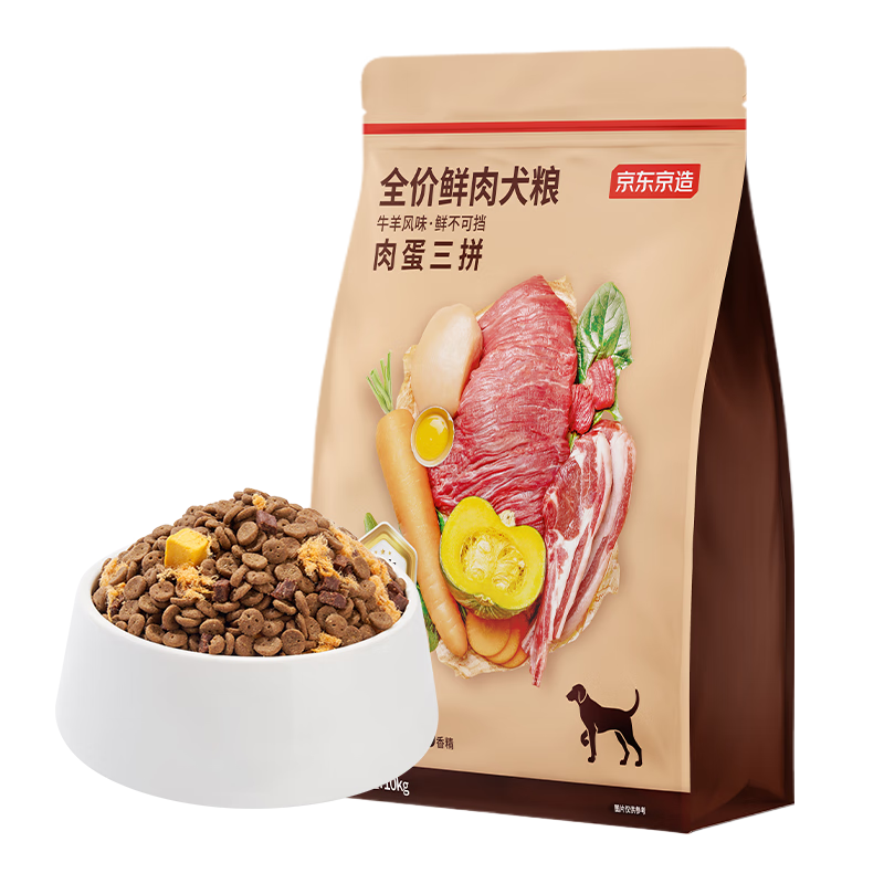 京东PLUS：京东京造 全价鲜肉犬粮肉蛋三拼牛羊风味 10kg 174.62元包邮