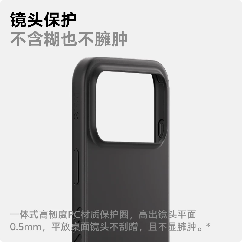media storm iPhone17Pro ProMax 防摔手机壳 59元 - 86线报