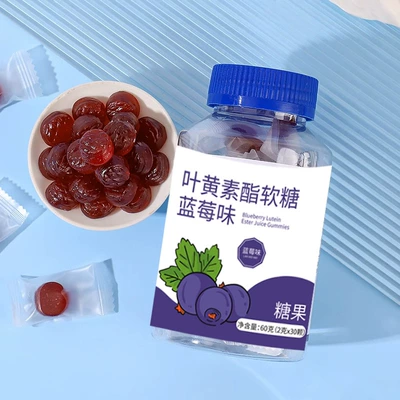 太乙毫选 蓝莓叶黄素果汁软糖 30粒*6瓶 19.9元包邮（合单价3.31元）
