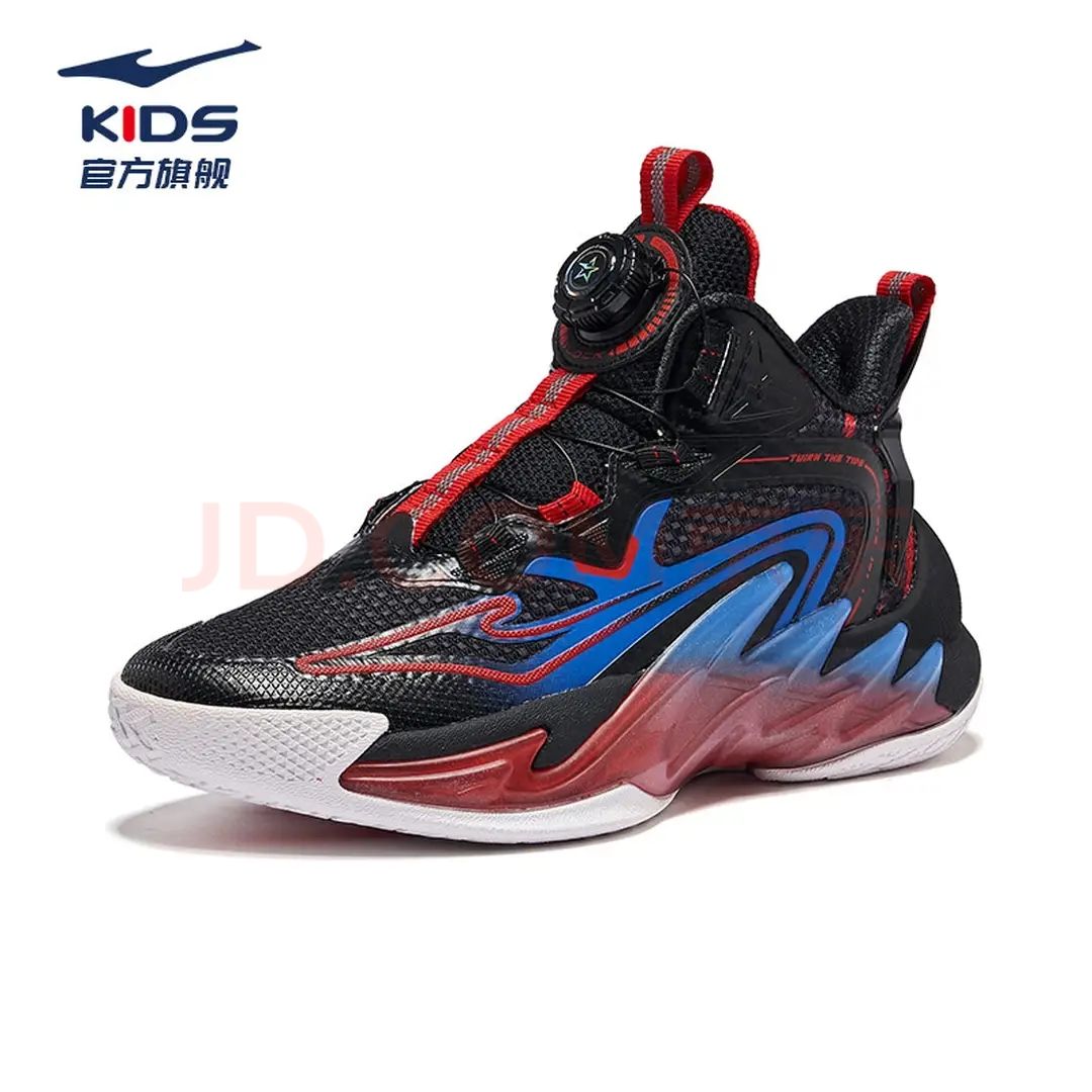 鸿星尔克 童鞋儿童篮球鞋男童生活篮球鞋秋冬训练篮球鞋|骇浪 正黑/赤丹红