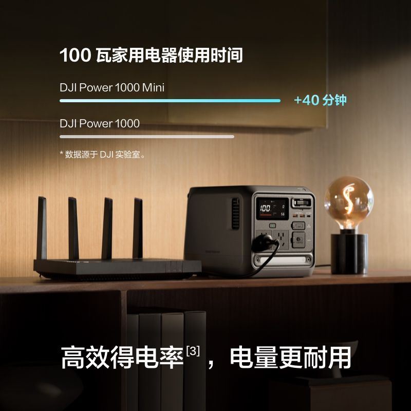 大疆 Power 1000便携储能户外电源 1873元 - 线报酷
