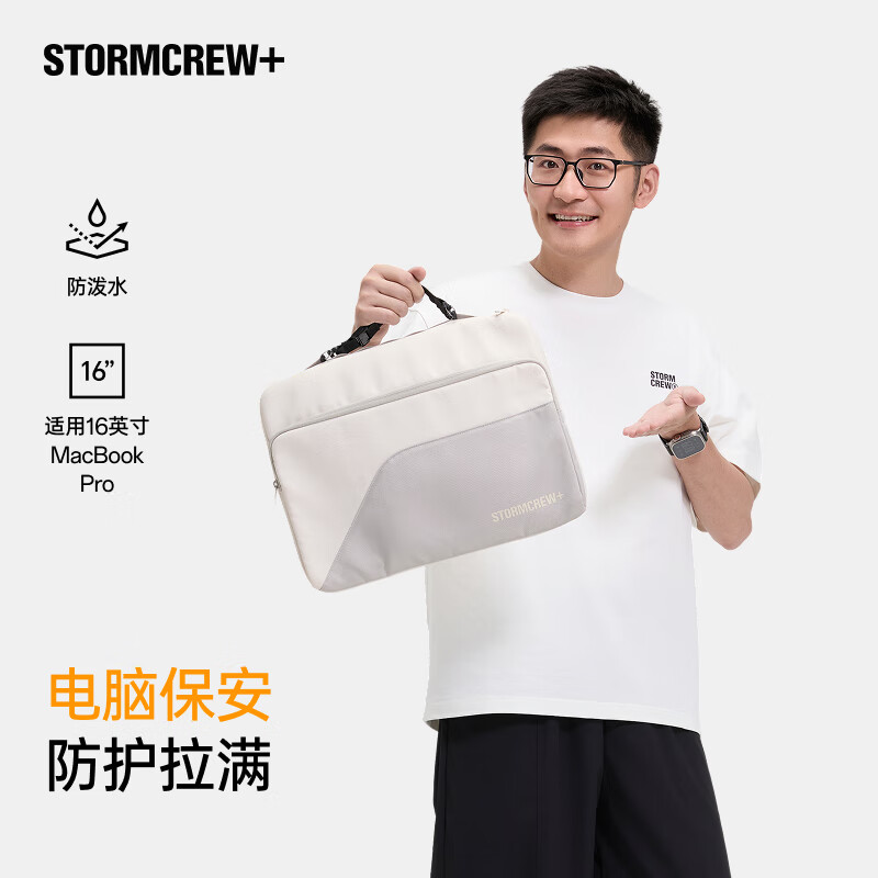 media storm Roam笔记本电脑包STORMCREW+单肩通勤适用13.3寸至运动单肩斜挎包 火焰橙/灰色 139元 - 线报酷