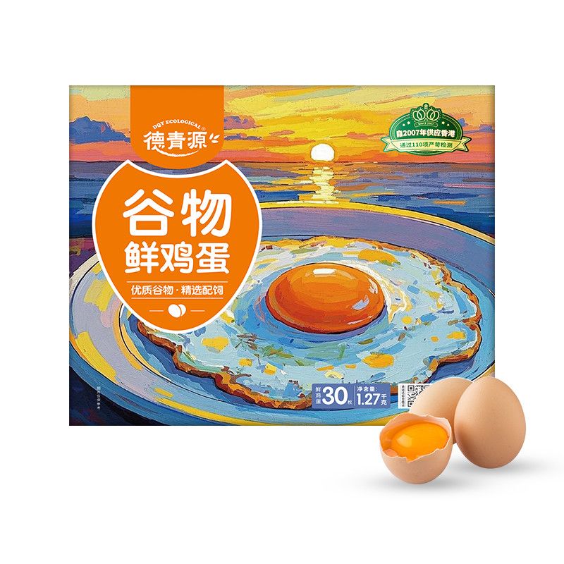 德青源 谷物鸡蛋30枚自有农场礼盒装营养整箱德青源鸡蛋包邮 20.51元 - 线报酷