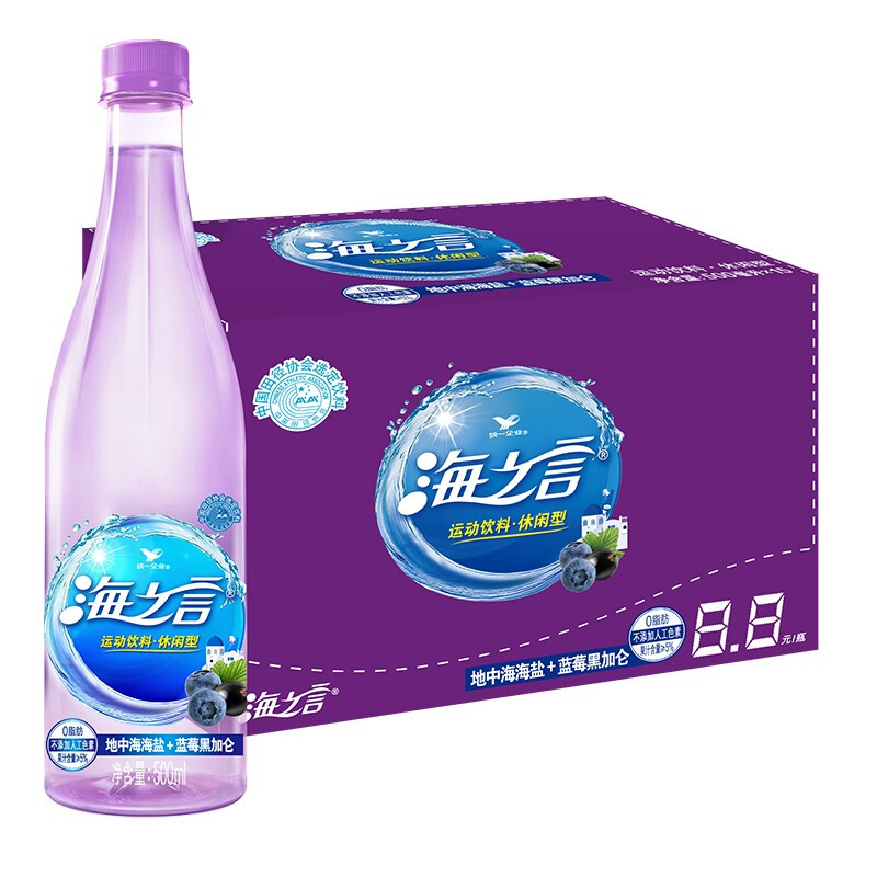 统一 海之言电解质饮料柠檬百香果蓝莓500ml*15瓶 17.8元