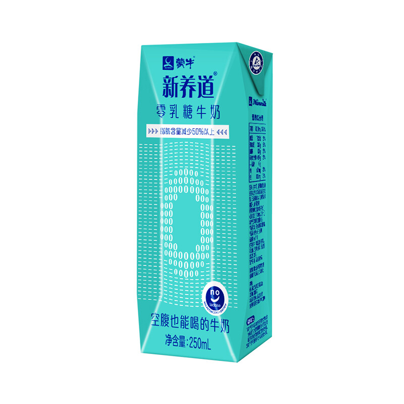 MENGNIU 蒙牛 新养道 零乳糖低脂型牛奶利乐钻250ml×4盒装 7.41元（需用券）