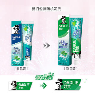 好来 清新双效200g*2+茶160g+40g原黑人牙膏清新口气双效薄荷味大容量护龈成人含氟 24.61元 - 86线报 好来 清新双效200g*2+茶160g+40g原黑人牙膏清新口气双效薄荷味大容量护龈成人含氟 24.61元 - 86线报