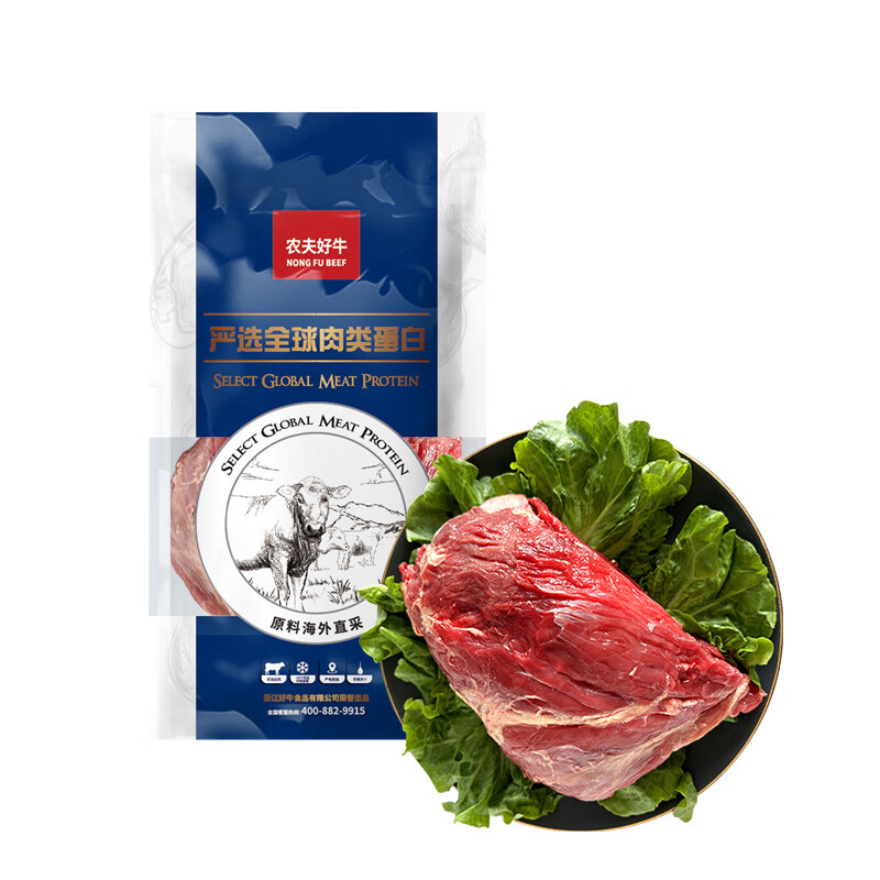 PLUS：膳之牛&农夫好牛 阿根廷原切草饲 大块牛瘦肉2kg/2-3袋装 健身生鲜牛肉 