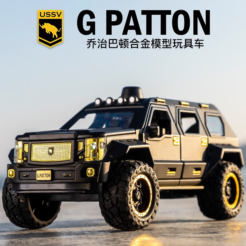 FERSOAR F 烽索 FERSOAR 烽索 F 烽索 C24022 乔治巴顿4X4 1:24 合金汽车模型 59元（需