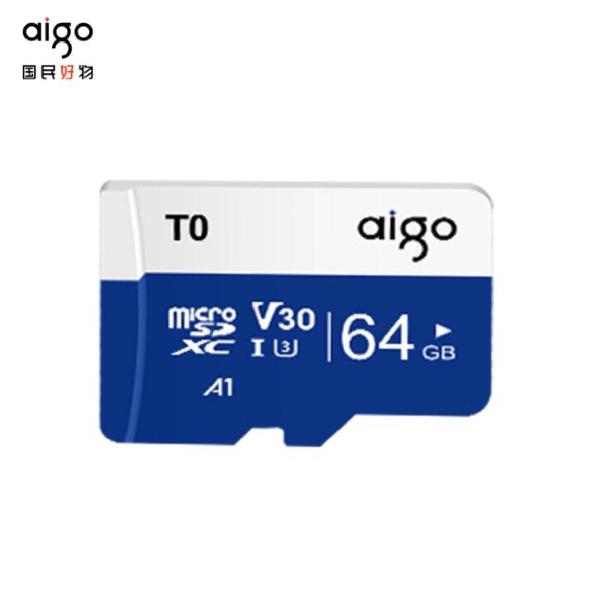 概率券、PLUS会员、需首购：爱国者（aigo）64GB 内存卡TF（MicroSD）存储卡 U3 V3