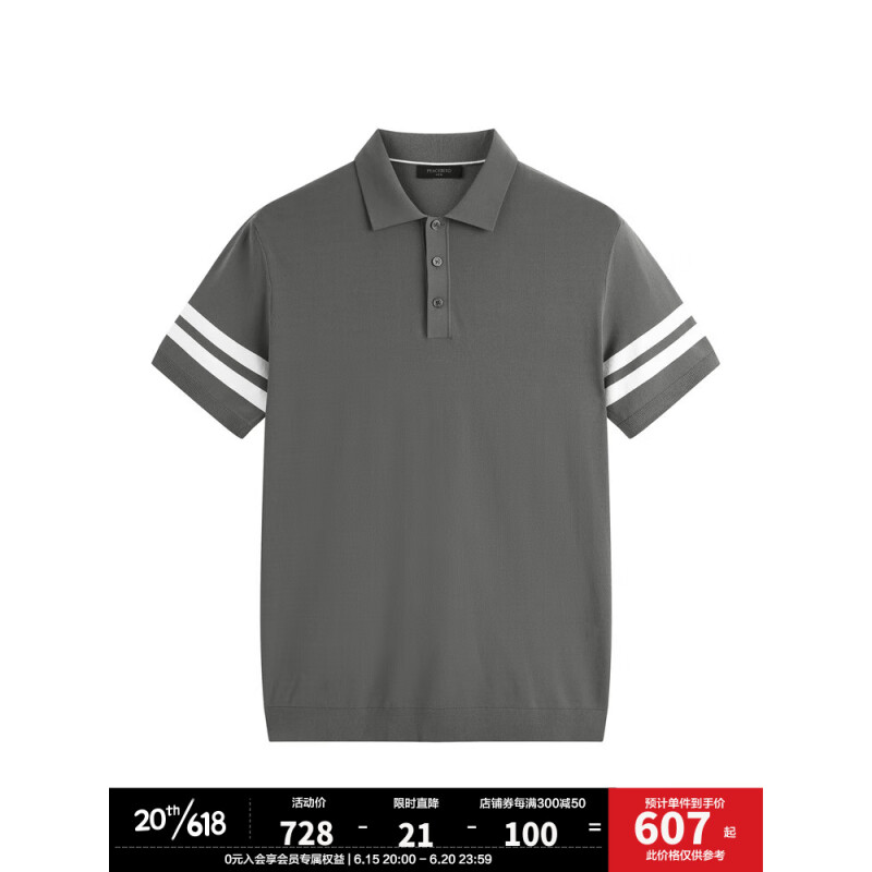 太平鸟 男装 polo男休闲灰色条纹翻领B1EED2234 灰色（修身） S 128元