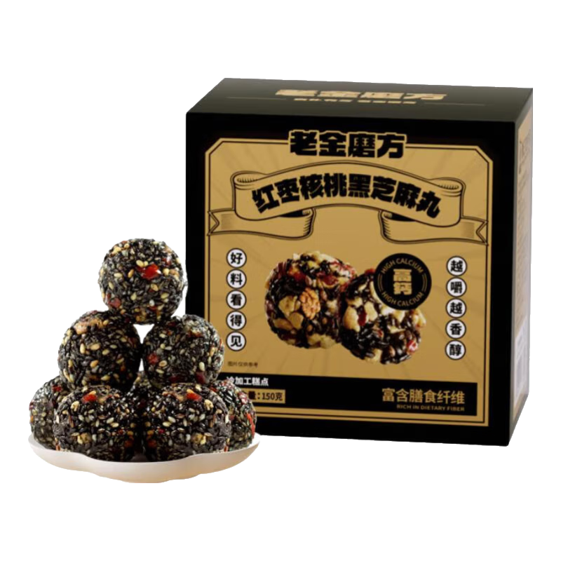 19日0点开始、限1500件:老金磨方 红枣核桃黑芝麻丸150g 九蒸九晒滋补养生 9.41元