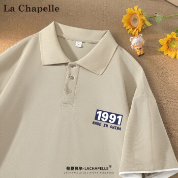 La Chapelle 男士短袖polo衫 2件 ￥34