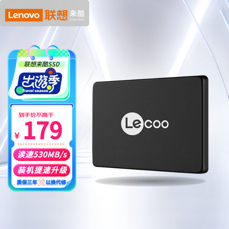 Lecoo 来酷联想SSD固态硬盘 SATA3.0 台式机/笔记本通用E2258系列 性能E2258 SATA3.0 1