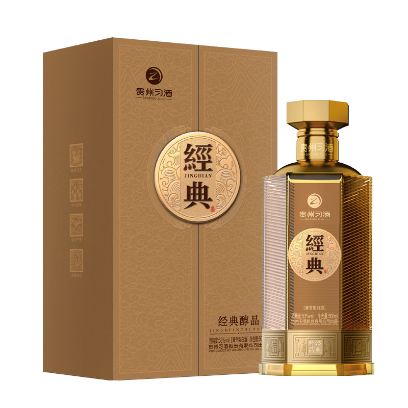 Plus会员：习酒 经典醇品 年货送礼 酱香型白酒 53度 500ml*1瓶 贵州习酒 546.51