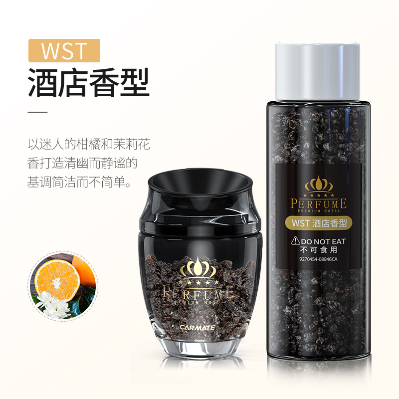 CARMATE 快美特 CAR MATE 快美特 CFR1001 车载香薰 50mL-100mL 29元（需用券）