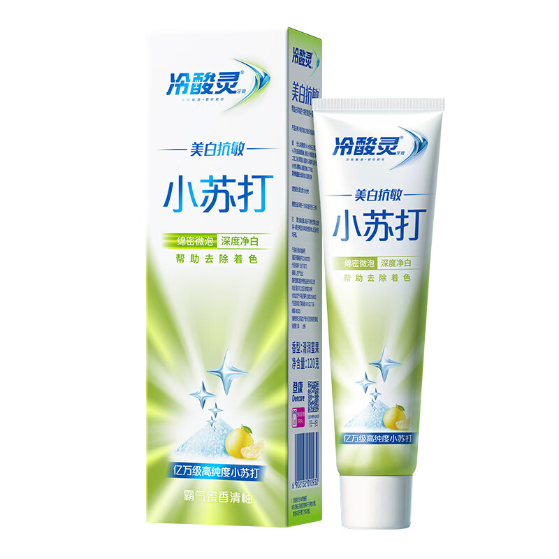冷酸灵 美白抗敏小苏打牙膏 清润蜜果 120g 2.48元 - 线报酷