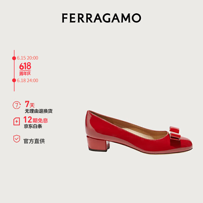 菲拉格慕 VARA系列 女士高跟单鞋 0591964 红色 38.5 ￥2679