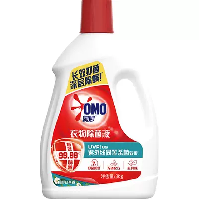 再降价、天降礼金：奥妙 衣物除菌消毒液 桉树白茶香 3KG 22.52元+4.19元淘金