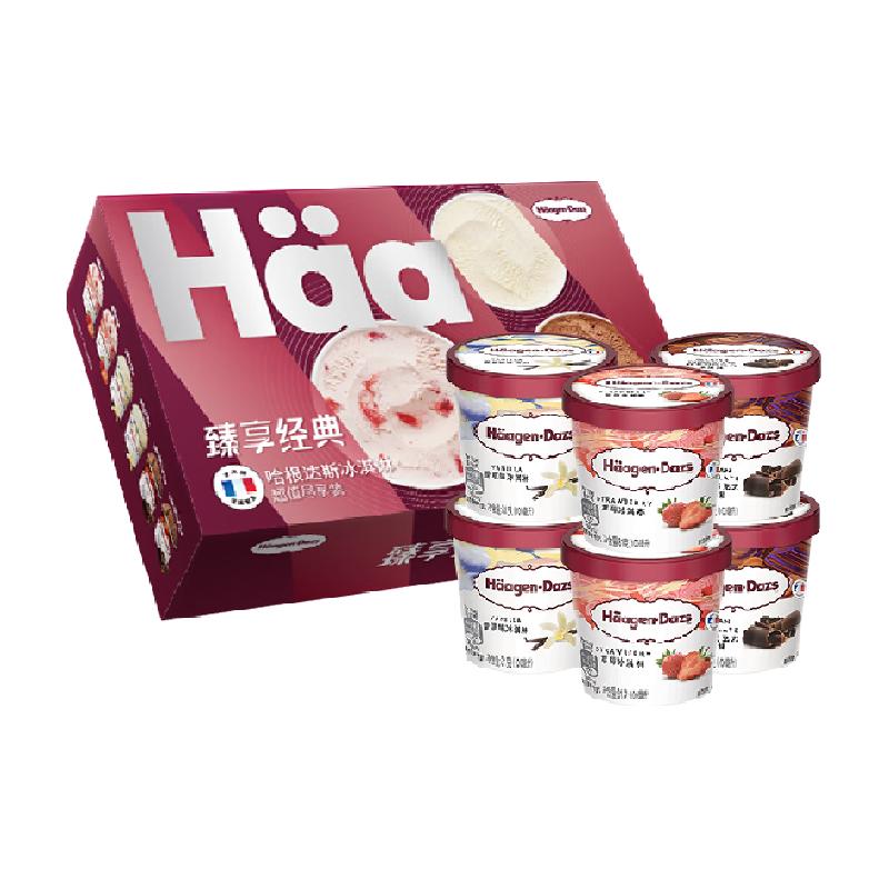 哈根達斯 H?agen·Dazs 多口味冰淇淋禮盒 81g*6杯 ￥92.55